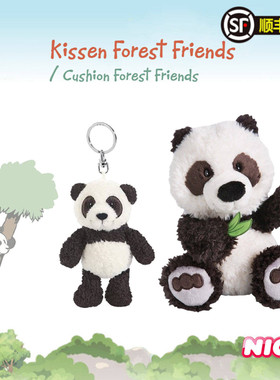德国NICI正品经典熊猫挂件公仔钥匙扣挂饰 F4演唱会现场使用同款