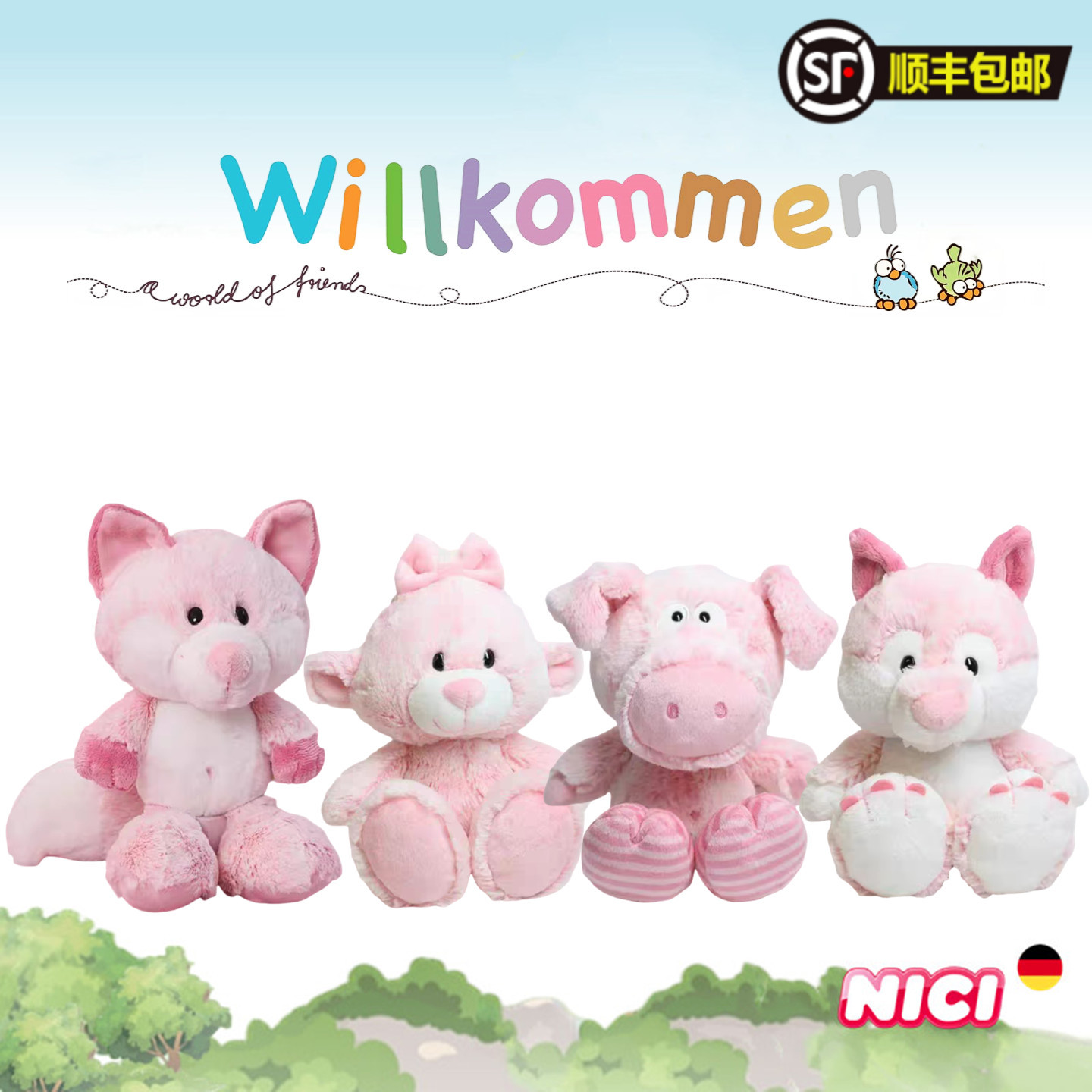 德国NICI限定粉色甜心狐狸小猪