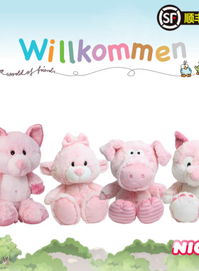 德国NICI专柜正品限定粉色甜心狐狸小猪小熊小狼公仔可爱毛绒玩具