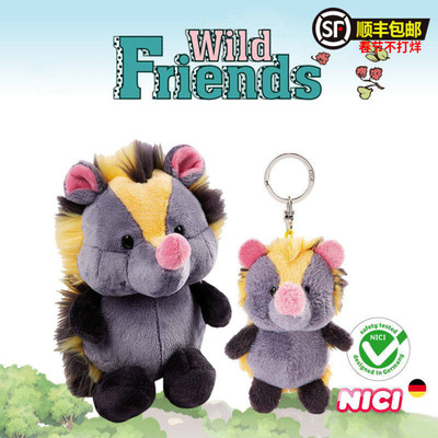 NICI专柜正品马岛猬钥匙扣公仔