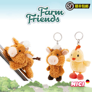 德国NICI专柜正品农场高地牛小黄鸡毛绒玩具钥匙扣挂件磁铁冰箱贴