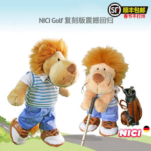 德国NICI专柜正品高尔夫狮子高端经典毛绒公仔玩具玩偶礼品特价