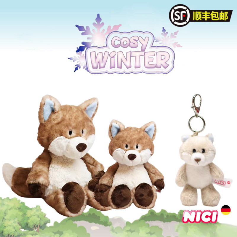NICI雪狐毛绒公仔玩具伴手礼