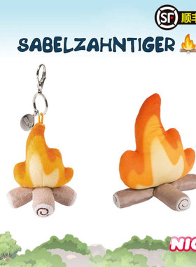 德国NICI专柜正品火焰小炭火毛绒钥匙圈扣檀健次同款包包挂件礼物