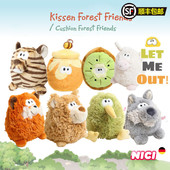 德国NICI专柜正品 狐狸几维鸟小熊小狼毛绒玩具有趣 翻转公仔礼物