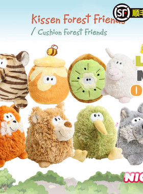 德国NICI专柜正品狐狸几维鸟小熊小狼毛绒玩具有趣的翻转公仔礼物