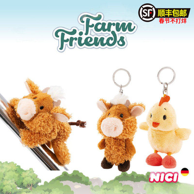 德国NICI小黄鸡毛绒玩具公仔