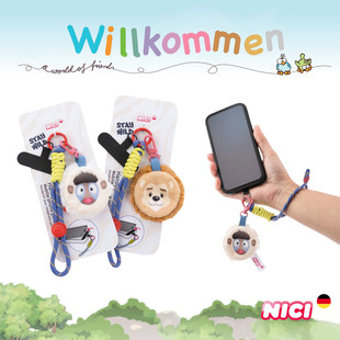 德国NICI专柜正品野生朋友山魈马图托狮王基马里手机挂件手绳防丢