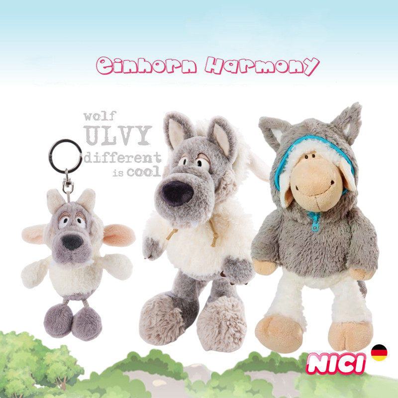 德国nici正品经典款披着羊皮的小狼洛根咩咩羊公仔毛绒玩具伴手礼