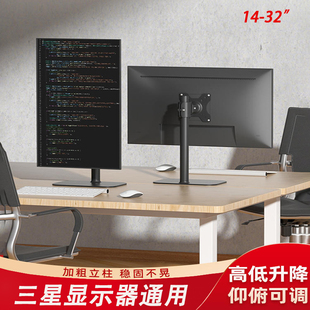 适用三星LS27F322GACXXF 27英寸电脑办公显示器底座升降可调旋转