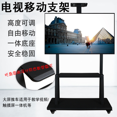 小米max886电视落地支架底座