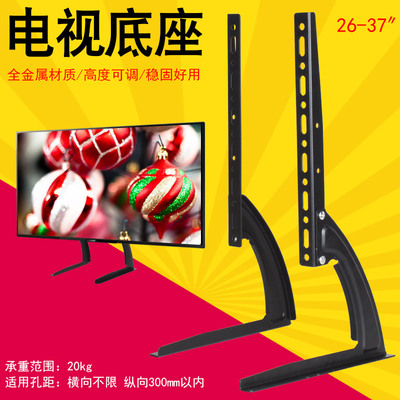 适用SHARP/夏普42M3RA 50X6A电视桌面安装支架万能液晶屏底座原厂