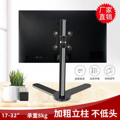 适用KTC 3代24.5英寸显示屏电脑显示器升降支架旋转底座架 H25T7