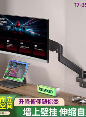 适用华硕VG27AQL5A小金刚27Max 27英寸电脑墙上挂架升降可调旋转