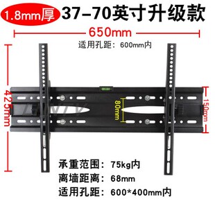 适用50/55/65寸海尔专用电视架 LU50C51 LU65C51挂壁支架可调挂架