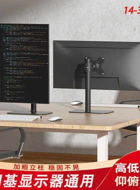 适用明基（BenQ）PD2706U 27英寸显示器底座升降旋转可调桌面支架