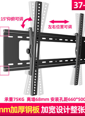 适用TCL雷鸟R625C/55S315C/75S55电视挂架55/65/75寸可调壁挂加厚