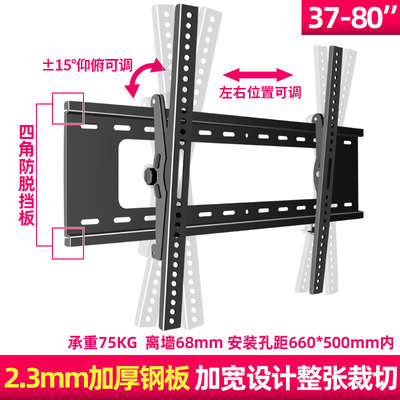 适用TCL雷鸟R625C/55S315C/75S55电视挂架55/65/75寸可调壁挂加厚