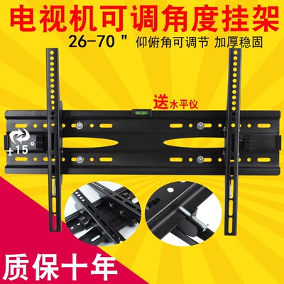 funtv电视挂架固定万能通用支架