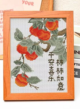 没有烦恼十字绣2025新款儿童手工diy材料包初学者简单线绣小幅