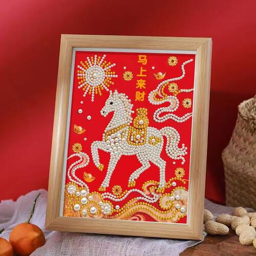 马上都有珍珠画diy手工钻石画马年创意摆件装饰送朋友礼物自粘画