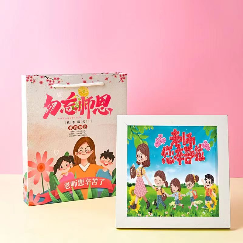 教师节礼物手工diy儿童钻石画2023新款感恩实用送女老师高档制作