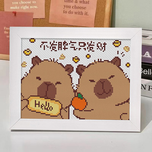 卡通动漫卡皮巴拉十字绣2025新款简单手工绣小幅摆件初学者自己绣