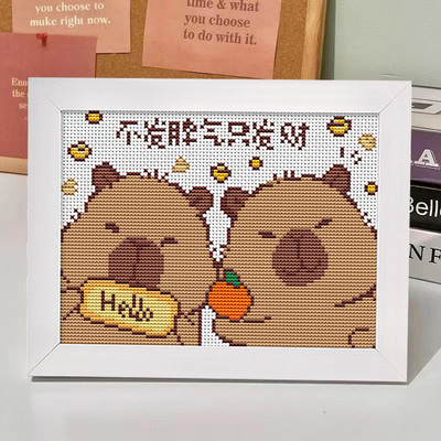 卡通动漫卡皮巴拉十字绣2025新款简单手工绣小幅摆件初学者自己绣