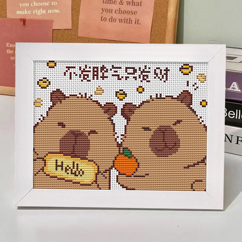 卡通动漫卡皮巴拉十字绣2025新款简单手工绣小幅摆件初学者自己绣