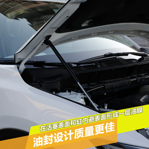 适用于马自达CX5引擎盖支撑杆 17-22款CX-5改装件发动机盖液压杆