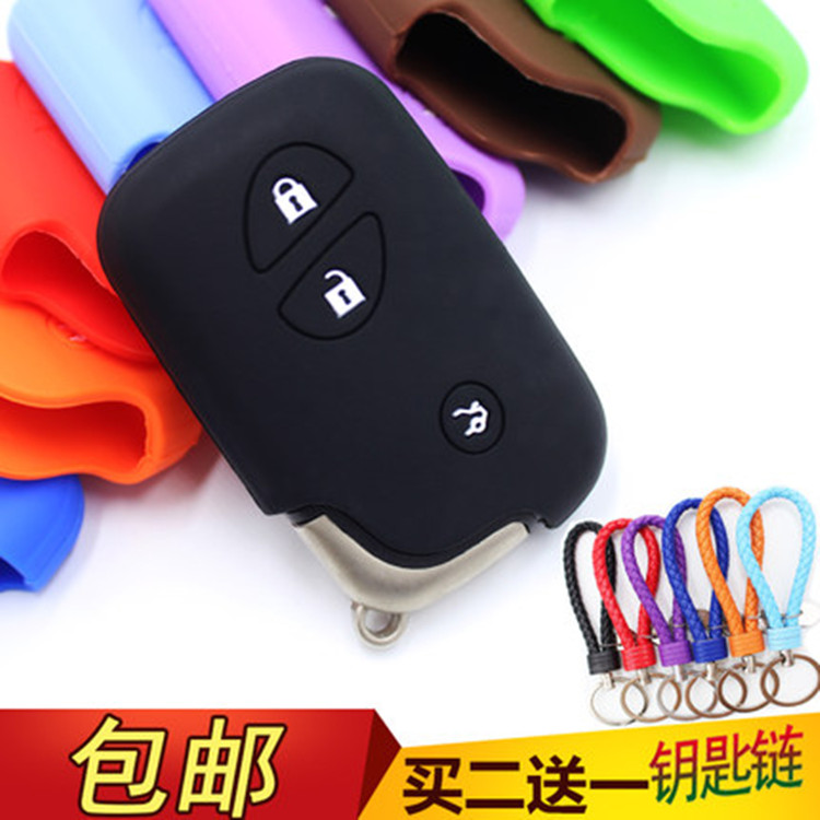 适用于雷克萨斯GS450h GS300钥匙包 GS450h GS460专用硅胶钥匙套