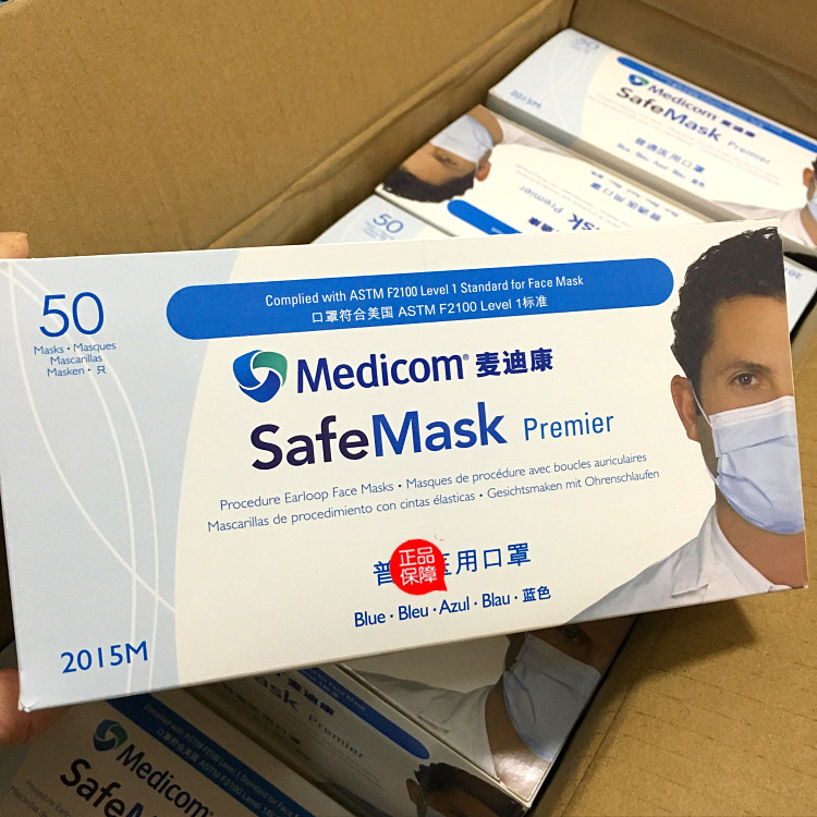 麦迪康口罩medicom一次性口的罩透气薄款夏天活性炭黑色单独包装|ruв категории начало ежедневно, защитное оборудование, маска - от Buy2taobao.com для оказания профессиональной услуги покупки агента Taobao