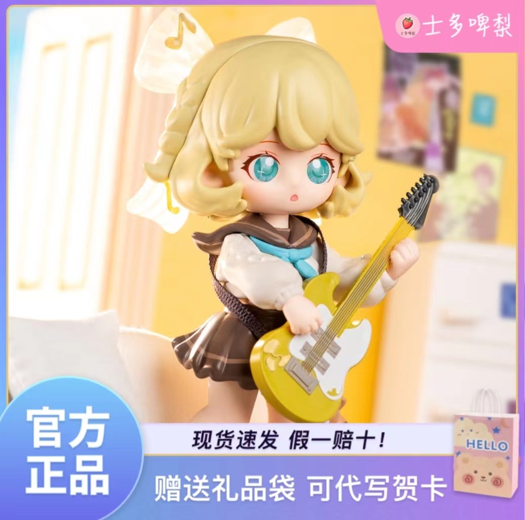 新品SIMONTOYS糖娜社团招新二代穿搭系列JK潮玩盲盒手办礼物玩具