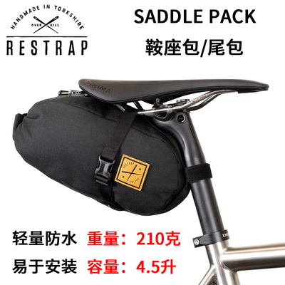 英国约克郡RESTRAP SADDLE PACK手工自行车鞍座包大尾包轻量防水