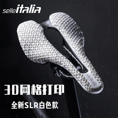 意大利进口Selle Italia SLR 3D打印BOOST碳轨坐垫公路自行车鞍座