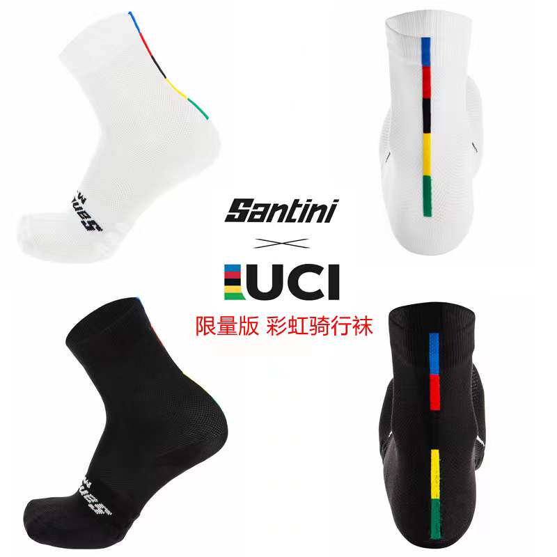 正品SANTINI WORLD世界冠军彩虹衫骑行袜 舒适透气运动袜 袜子