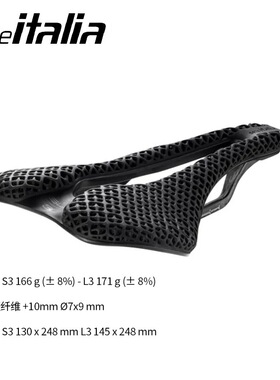 SELLE ITALIA SLR 3D打印座垫 山地公路自行车骑行坐垫 鞍座 车坐