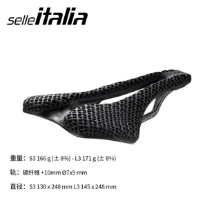 SELLE ITALIA SLR 3D打印座垫 山地公路自行车骑行坐垫 鞍座 车坐