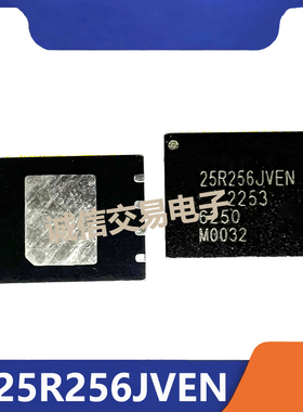 W25R256JVEIN 25R256JVEN 贴片 WSON-8 存储器芯片IC 现货库存