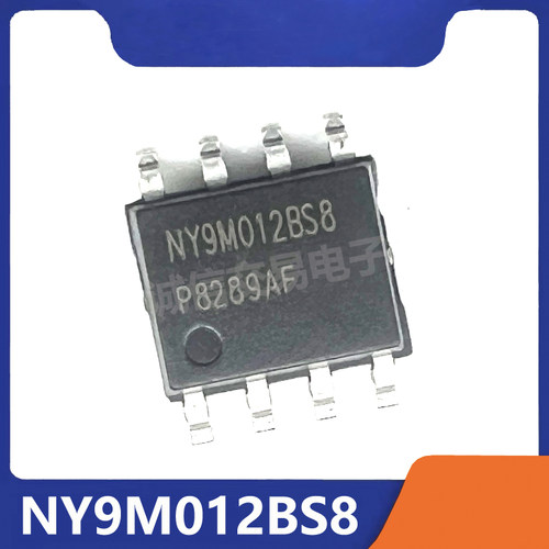 NY9M012BS8SOP8双向马达驱动IC