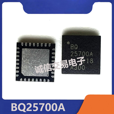 BQ25700A系列TIQFN芯片