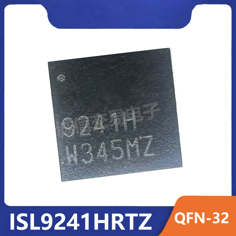 ISL9241系列芯片全新现货