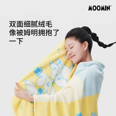 可爱姆明秋冬午休牛奶绒绒绒毯