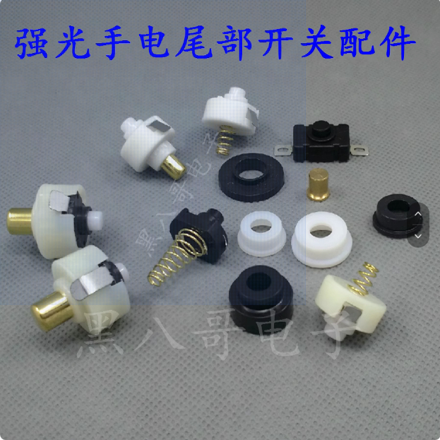 LED强光手电筒大多数尾部按钮内开关C8 C11 C10一体充电配件齐全