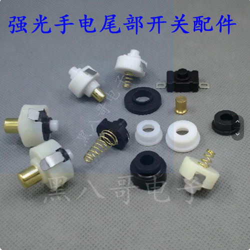 LED强光手电筒大多数尾部按钮内开关C8 C11 C10一体充电配件齐全