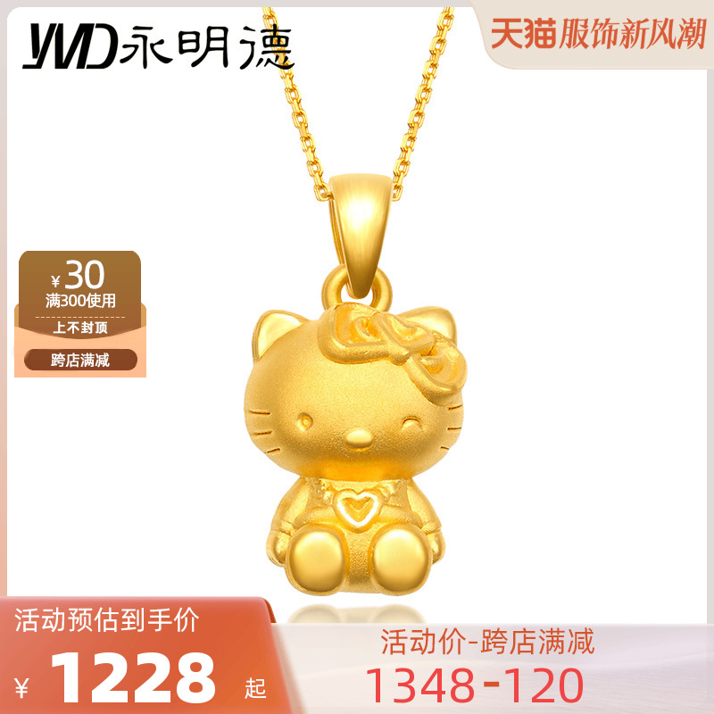 黄金kt猫吊坠999足金项链女款3D硬金吊坠凯蒂猫24K纯黄金珠宝