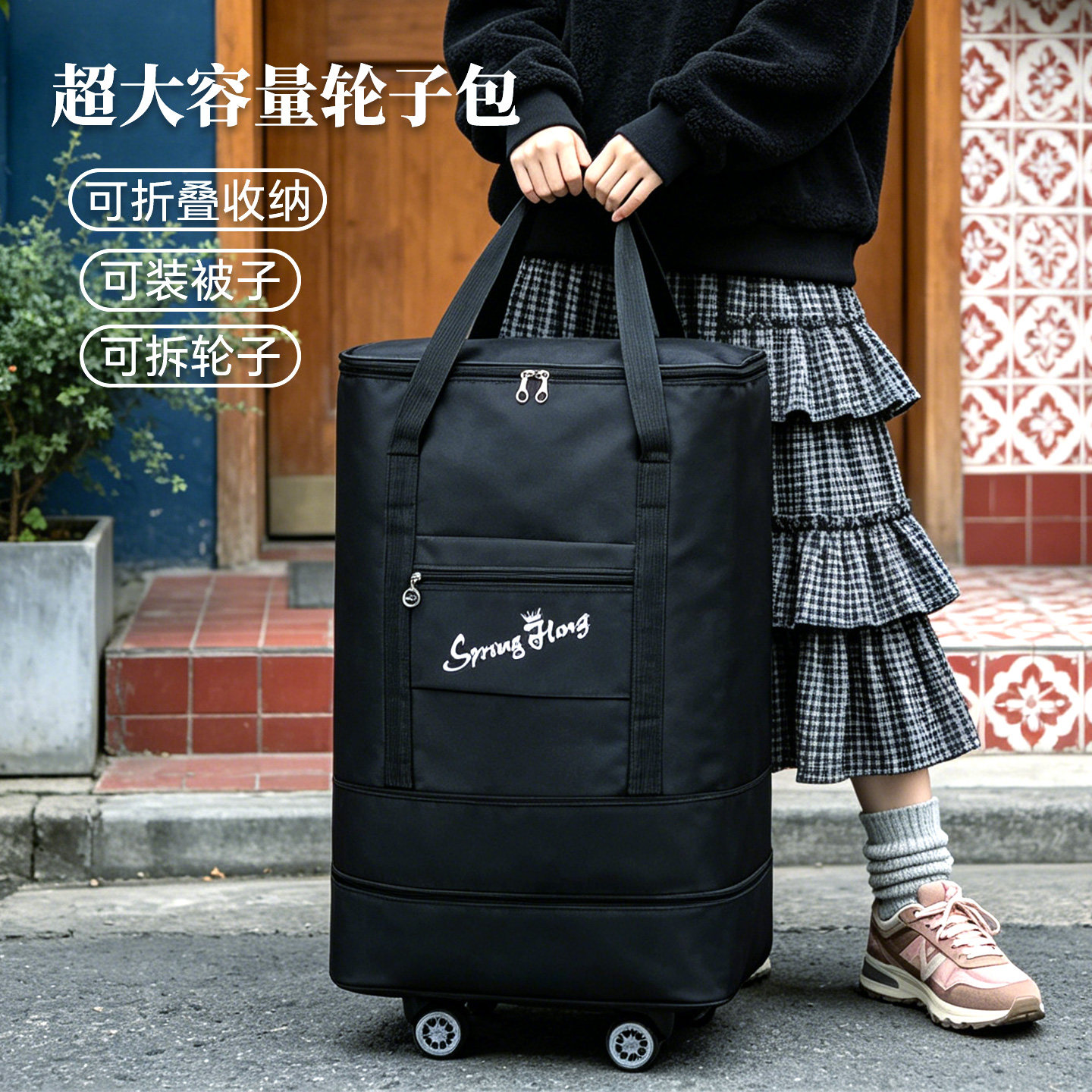 行李包万向轮超大容量学生住校托运旅行包带轮子行李袋被子收纳包