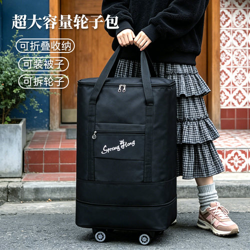学生住宿大容量行李袋带轮子可背