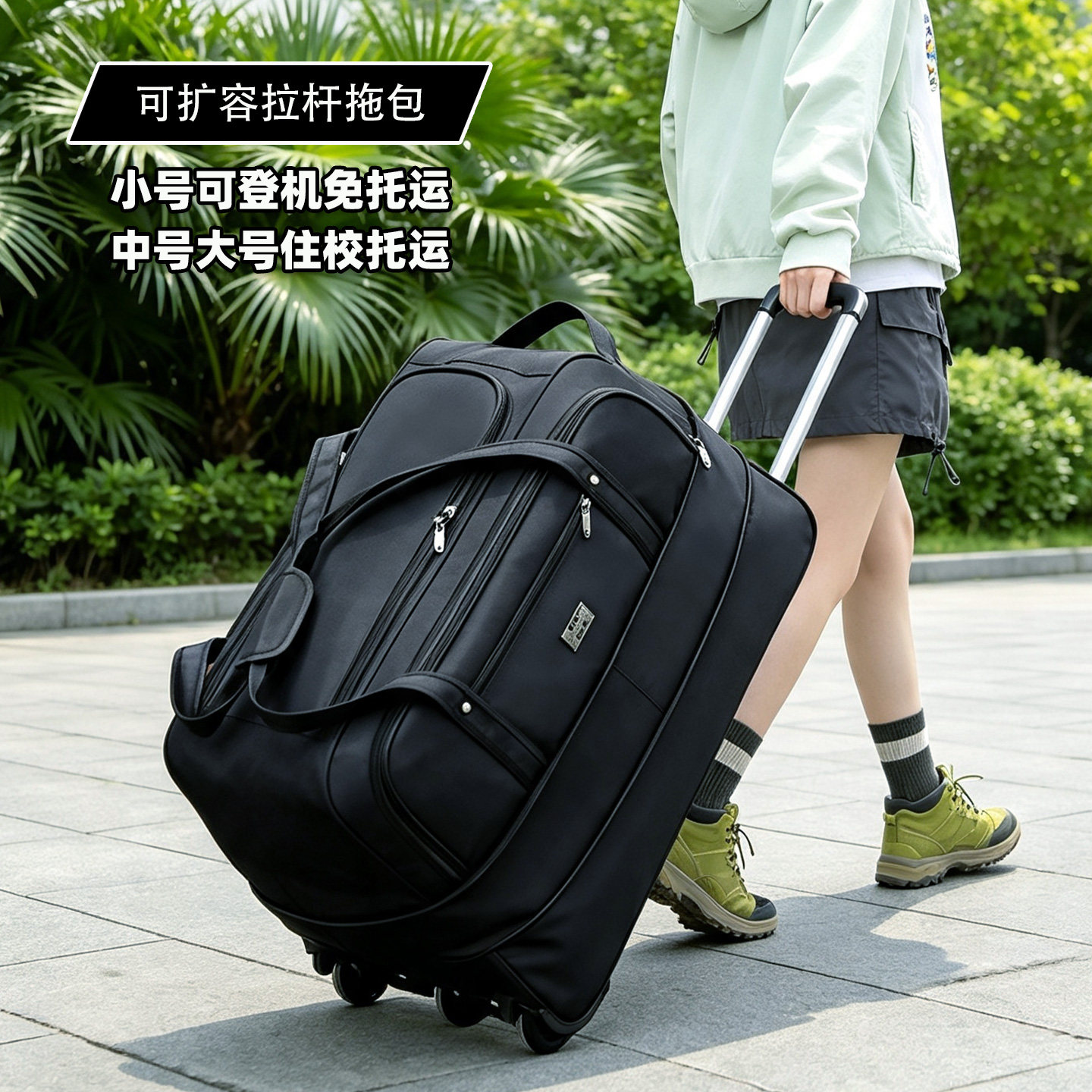 大容量牛津布拉杆包住校行李包图片