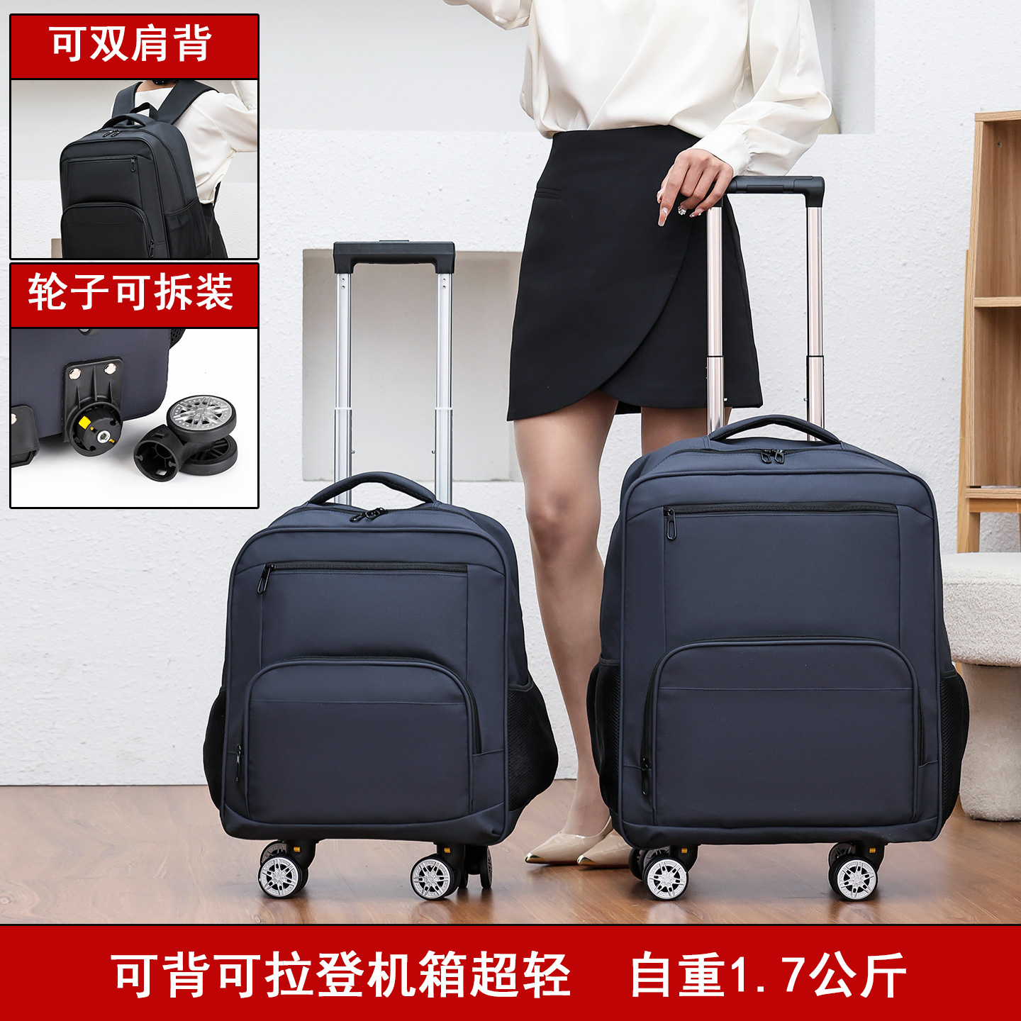 行李箱超轻登机箱18寸免托运